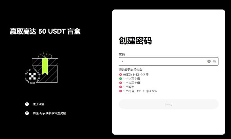 usdt永续合约可以长期持有吗？usdt永续合约玩法操作教程-第5张图片-华展网