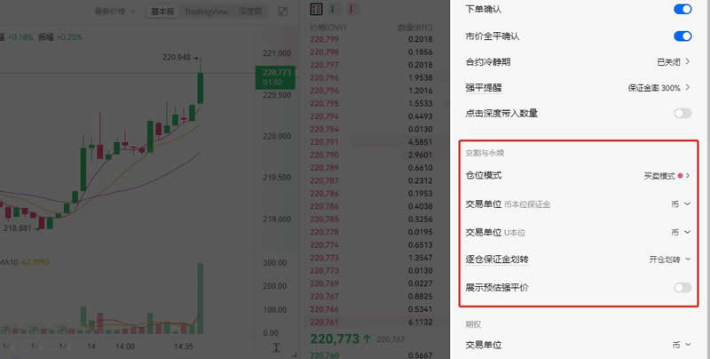 usdt永续合约可以长期持有吗？usdt永续合约玩法操作教程-第12张图片-华展网