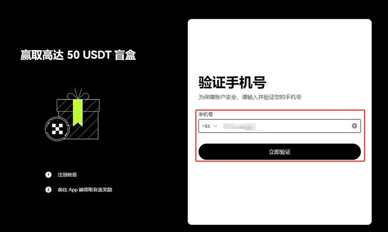 usdt永续合约可以长期持有吗？usdt永续合约玩法操作教程-第3张图片-华展网