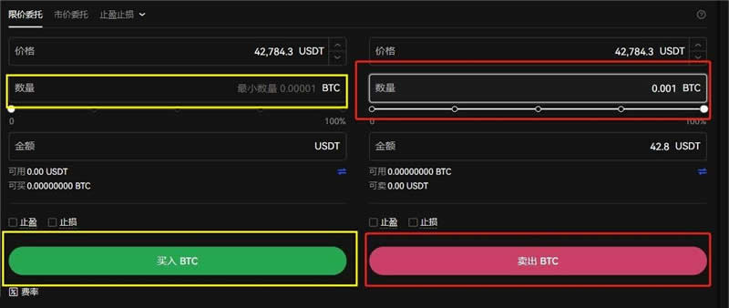 比特币怎么买卖交易合法？比特币买卖交易操作教程-第10张图片-华展网