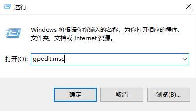 win10系统无法正常关机怎么解决？-第6张图片-华展网