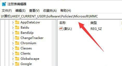 如何解决在windows 11系统中无法编辑组策略的问题-第2张图片-华展网