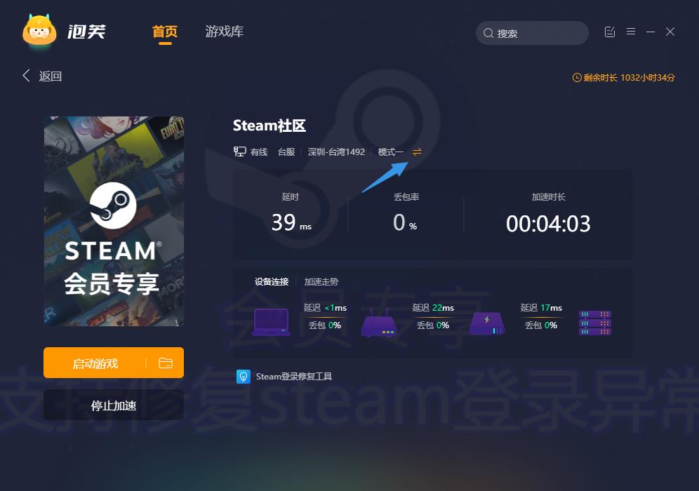 死亡岛2steam联机报错无法联机怎么办？有效凯发k8官网下载手机版的解决方案一览-第3张图片-华展网