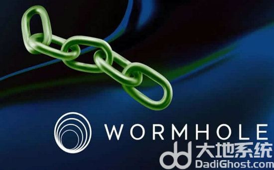 wormhole币是什么 2024-2030年w币未来价格预测-第1张图片-华展网