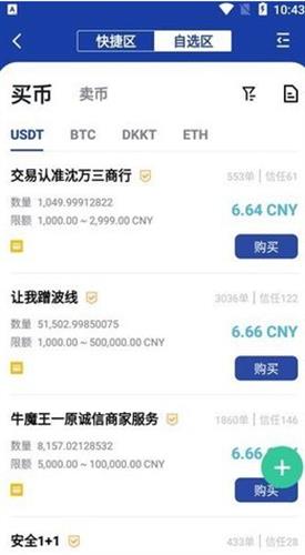 bitznet凯发k8官网下载手机版官网在哪里 bitznet凯发k8官网下载手机版官网登陆地址-第1张图片-华展网