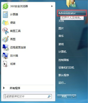 win7电脑默认存储路径怎么改 win7电脑默认存储路径更改方式-第1张图片-华展网