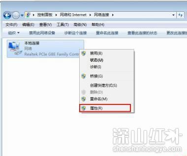 win7ip地址怎么设置 win7ip地址如何设置-第1张图片-华展网