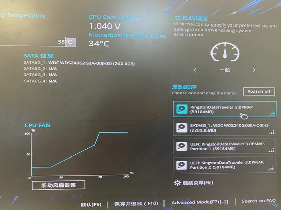 华硕t100怎么重装win10系统 华硕t100怎么重装系统详细内容-第4张图片-华展网