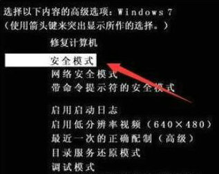 0xc0000225无法进系统win7怎么修复 0xc0000225无法进系统win7修复方法-第1张图片-华展网