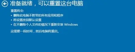 windows10怎么还原系统 windows10还原系统教程-第1张图片-华展网