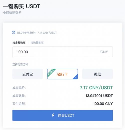 usdt钱包下载地址 usdt钱包下载凯发k8官网下载手机版官网地址-第1张图片-华展网