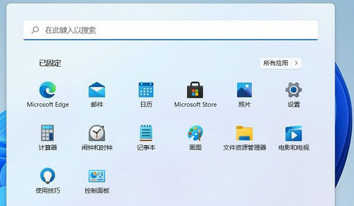 win11怎么设置关闭盖子不休眠 win11设置关闭盖子不休眠教程-第1张图片-华展网