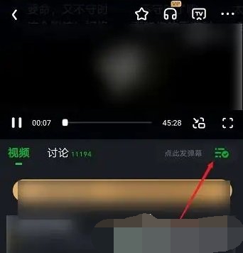 爱奇艺为什么没有弹幕了 爱奇艺没有弹幕了的原因-第1张图片-华展网