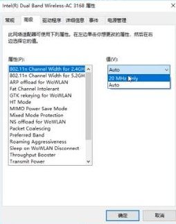 win10下载速度特别慢怎么办 win10下载速度特别慢解决方法-第5张图片-华展网