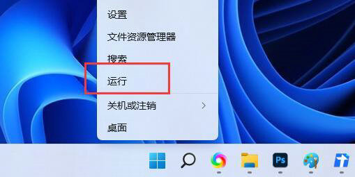 win11无法连接打印机怎么解决 win11无法连接打印机解决办法-第3张图片-华展网