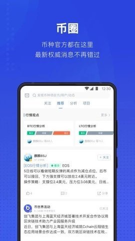 泰达币钱包app安卓版下载_泰达币钱包官方安卓版下载v3.23.04-第1张图片-华展网