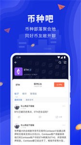 bitportal币通钱包最新版下载_bitportal币通钱包app官方最新版下载v6.0.16-第1张图片-华展网