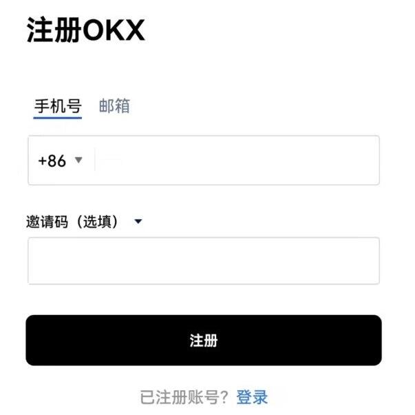 ok交易所免费下载_ok交易所官方app下载最新-第4张图片-华展网