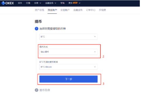 usdt钱包凯发k8官网下载手机版官网下载_usdt钱包客户端下载安装-第7张图片-华展网