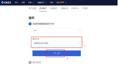 usdt钱包凯发k8官网下载手机版官网下载_usdt钱包客户端下载安装-第9张图片-华展网