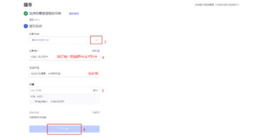 usdt钱包凯发k8官网下载手机版官网下载_usdt钱包客户端下载安装-第10张图片-华展网