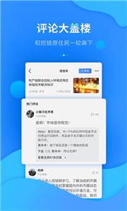 electrum钱包app最新版下载_electrum钱包app安卓最新版下载2022-第1张图片-华展网