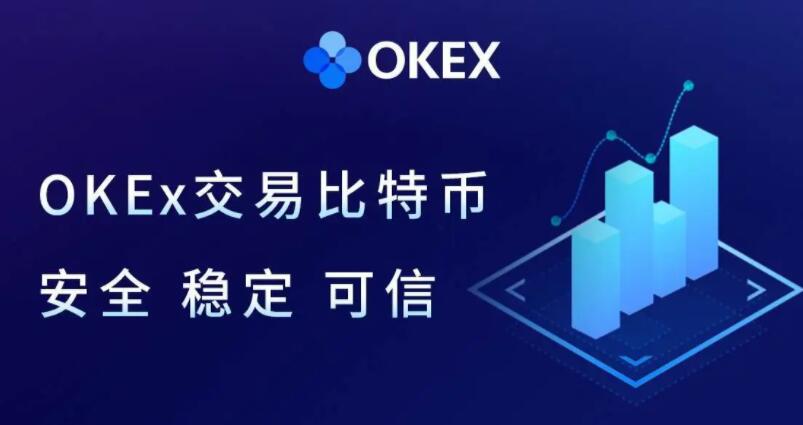 ok交易所中文版下载_ok交易所凯发k8官网下载手机版官网下载v6.1.28-第1张图片-华展网