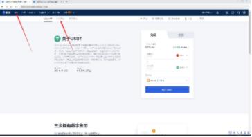 usdt交易所下载凯发k8官网下载手机版官网_usdt交易所官方软件下载-第5张图片-华展网