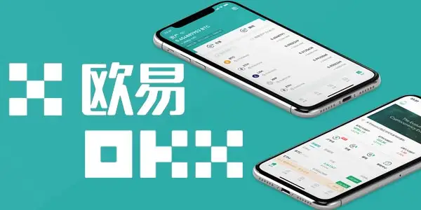 三大交易所app下载 币圈三大交易所app排名介绍-第3张图片-华展网