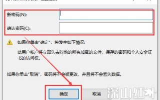 windows10账户密码忘记了怎么办 windows10账户密码忘记了解决方法