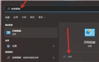 win11如何打开休眠模式 win11打开休眠模式方法