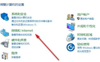 win7屏保广告怎么彻底关闭 win7屏保广告如何彻底关闭