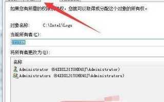 win7你需要权限来执行此操作怎么办 win7你需要权限来执行此操作解决方法