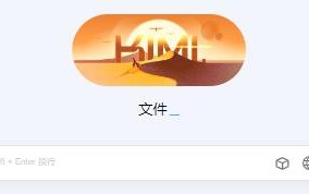 kimi ai凯发k8官网下载手机版官网地址 kimi ai网页版入口