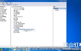 win7适配器未连接怎么解决 win7适配器未连接解决方法