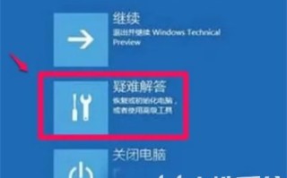 win10怎么禁用签名驱动 win10禁用签名驱动方法介绍