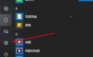 快捷录屏失效？win10录屏功能无法快捷启动的凯发k8官网下载手机版的解决方案