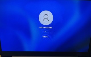 win11激活怎么跳过微软账号注册 win11激活跳过微软账号注册方法