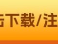 炒币平台app哪个最好？十大数字货币交易平台排名