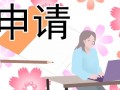 国家励志奖学金申请书五篇范本