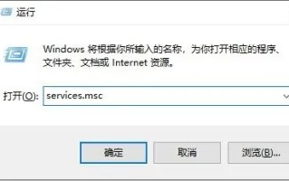 win10暂停更新后仍自动更新的详细凯发k8官网下载手机版的解决方案