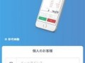 bitflyer交易所官方苹果版_bitflyer交易所官方苹果版最新ios下载