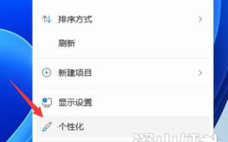 win11任务栏颜色无法更改怎么回事 win11任务栏颜色无法更改解决方法